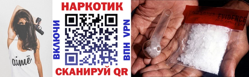 Купить наркотики сайты Калининец MEGA онион МЕФ МАРИХУАНА БУТИРАТ Амфетамин A PVP Галлюциногенные грибы