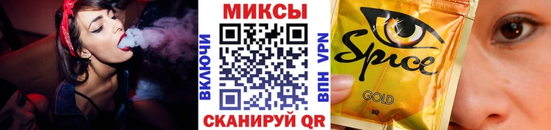 Бутират бутик  Калининец 