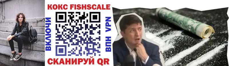 Cocaine 97%  где купить наркоту  Калининец 
