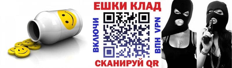 ЭКСТАЗИ 280мг  Калининец 