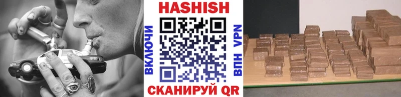 Гашиш гашик  Калининец 