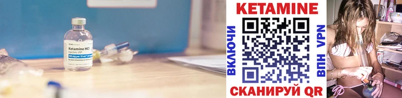 КЕТАМИН ketamine  kraken как зайти  Калининец  хочу  