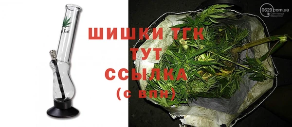 молекула духа Баксан