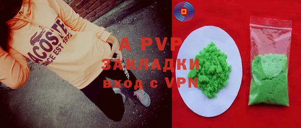 молекула духа Баксан