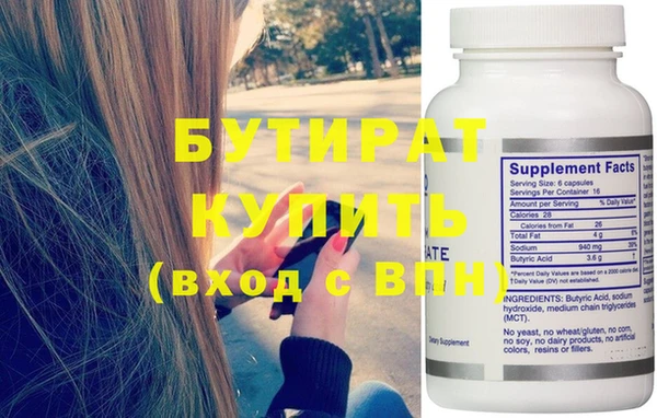 тгк Белокуриха
