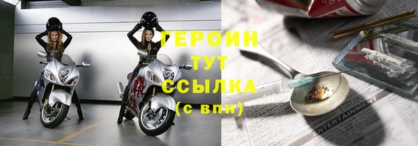 дистиллят марихуана Белоозёрский