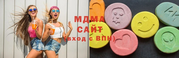 молекула духа Баксан