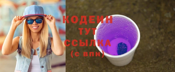 дистиллят марихуана Белоозёрский
