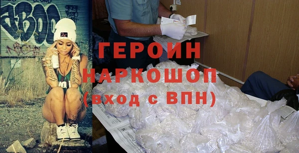молекула духа Баксан