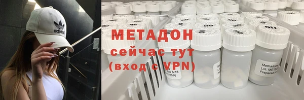 тгк Белокуриха