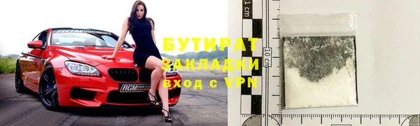 тгк Белокуриха