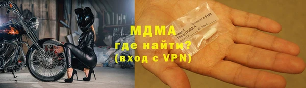 молекула духа Баксан