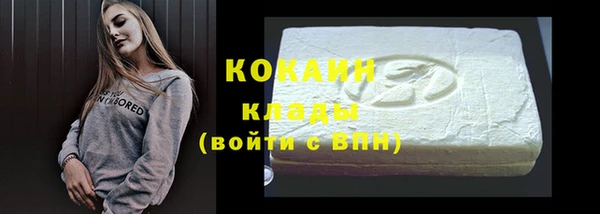 молекула духа Баксан