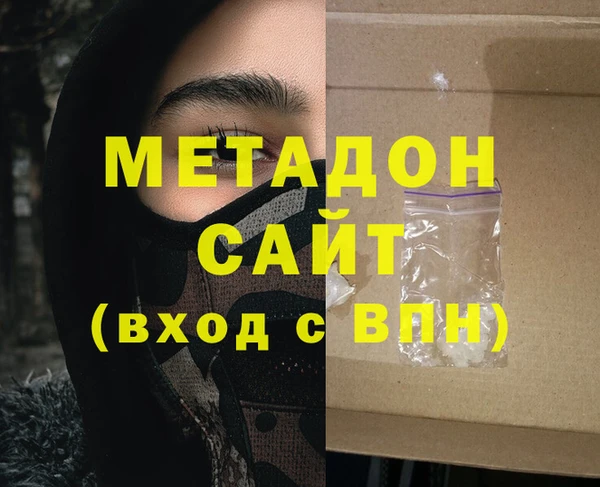 тгк Белокуриха