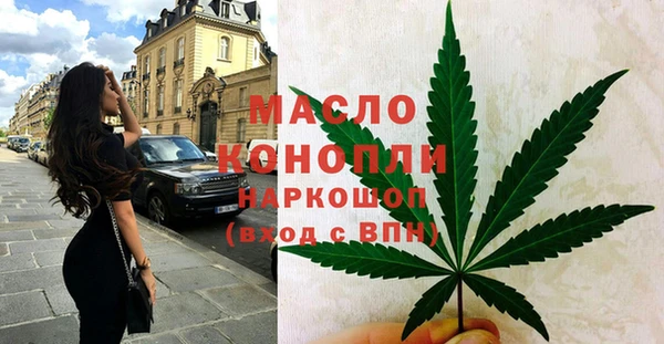 молекула духа Баксан