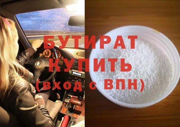 молекула духа Баксан