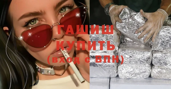 дистиллят марихуана Белоозёрский