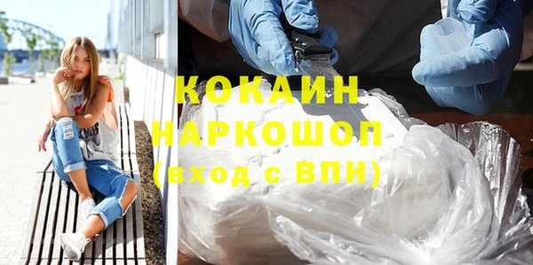тгк Белокуриха