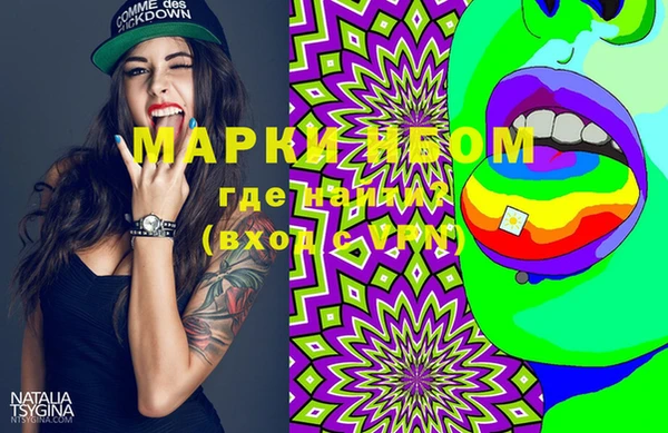 дистиллят марихуана Белоозёрский