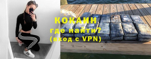 дистиллят марихуана Белоозёрский