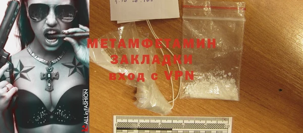 молекула духа Баксан