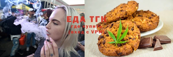 дистиллят марихуана Белоозёрский