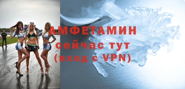 тгк Белокуриха