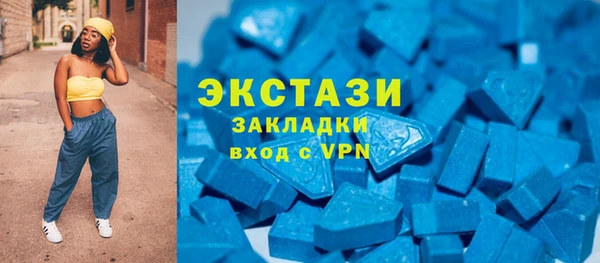 дистиллят марихуана Белоозёрский