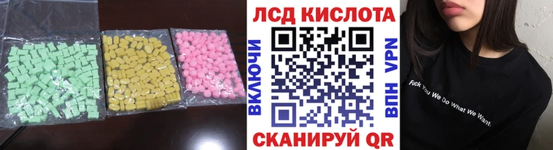 Лсд 25 экстази ecstasy  площадка клад  Калининец 