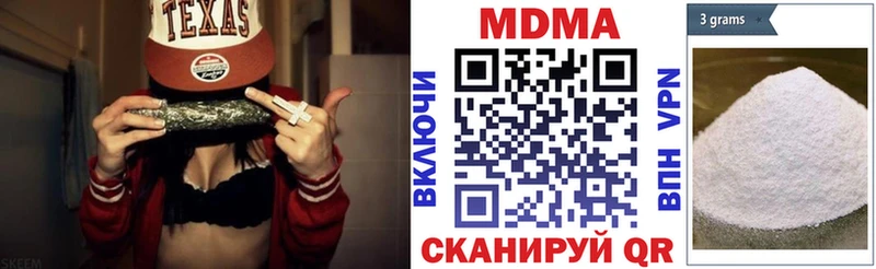 наркошоп  Калининец  MDMA VHQ 