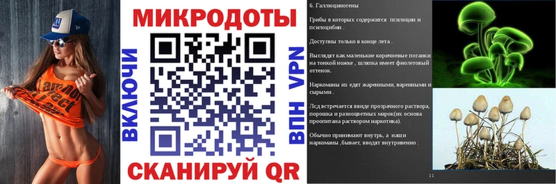 Галлюциногенные грибы прущие грибы  Калининец 